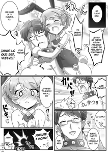 Page 20 of Onii-chan wa Inu | Onii-chan's a Dog - preview thumbnail