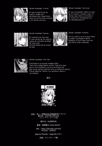 Page 25 of TakuCos Tokuiten Rankou Bokki Sekai Agartha - preview thumbnail
