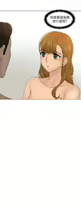 Page 123 of 俏妞咖啡馆1-30 - preview thumbnail