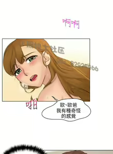 Page 134 of 俏妞咖啡馆1-30 - preview thumbnail