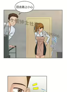 Page 189 of 俏妞咖啡馆1-30 - preview thumbnail