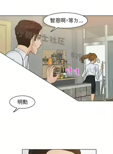 Page 193 of 俏妞咖啡馆1-30 - preview thumbnail