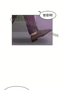 Page 203 of 俏妞咖啡馆1-30 - preview thumbnail