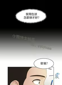 Page 221 of 俏妞咖啡馆1-30 - preview thumbnail
