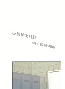 Page 288 of 俏妞咖啡馆1-30 - preview thumbnail