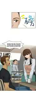 Page 299 of 俏妞咖啡馆1-30 - preview thumbnail