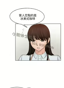 Page 300 of 俏妞咖啡馆1-30 - preview thumbnail