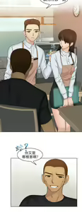 Page 301 of 俏妞咖啡馆1-30 - preview thumbnail