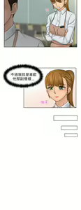 Page 316 of 俏妞咖啡馆1-30 - preview thumbnail