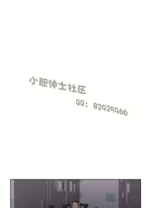 Page 317 of 俏妞咖啡馆1-30 - preview thumbnail
