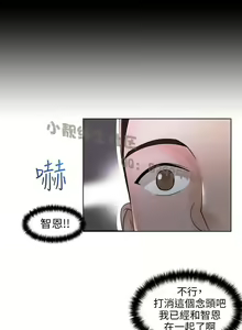 Page 352 of 俏妞咖啡馆1-30 - preview thumbnail