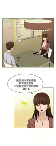 Page 355 of 俏妞咖啡馆1-30 - preview thumbnail
