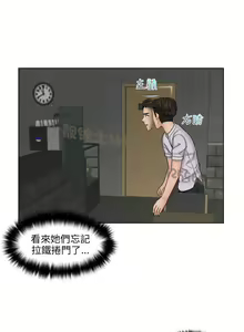 Page 372 of 俏妞咖啡馆1-30 - preview thumbnail