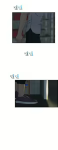 Page 373 of 俏妞咖啡馆1-30 - preview thumbnail