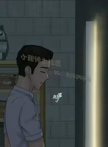 Page 374 of 俏妞咖啡馆1-30 - preview thumbnail