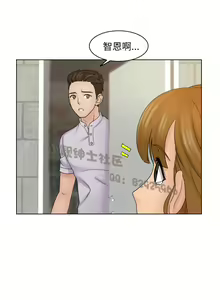 Page 379 of 俏妞咖啡馆1-30 - preview thumbnail