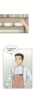 Page 383 of 俏妞咖啡馆1-30 - preview thumbnail