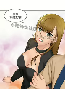 Page 39 of 俏妞咖啡馆1-30 - preview thumbnail