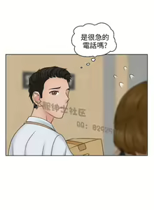 Page 396 of 俏妞咖啡馆1-30 - preview thumbnail