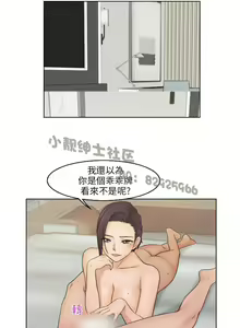 Page 462 of 俏妞咖啡馆1-30 - preview thumbnail