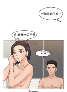 Page 466 of 俏妞咖啡馆1-30 - preview thumbnail