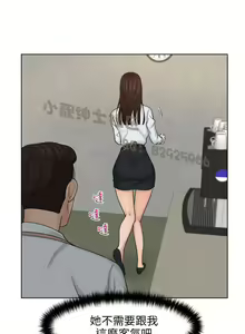 Page 493 of 俏妞咖啡馆1-30 - preview thumbnail