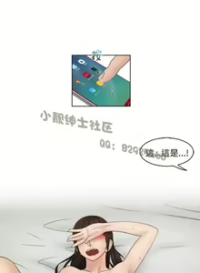Page 513 of 俏妞咖啡馆1-30 - preview thumbnail
