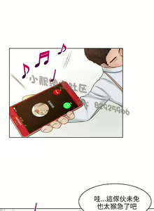 Page 528 of 俏妞咖啡馆1-30 - preview thumbnail