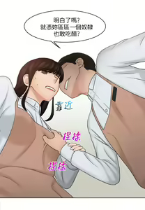 Page 597 of 俏妞咖啡馆1-30 - preview thumbnail