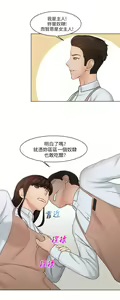 Page 600 of 俏妞咖啡馆1-30 - preview thumbnail