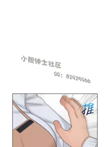 Page 603 of 俏妞咖啡馆1-30 - preview thumbnail