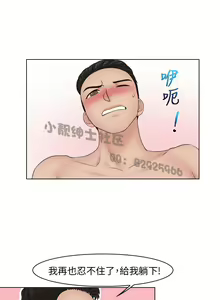 Page 643 of 俏妞咖啡馆1-30 - preview thumbnail