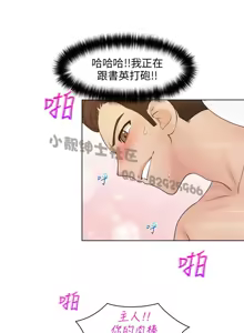 Page 649 of 俏妞咖啡馆1-30 - preview thumbnail