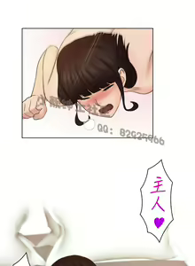 Page 652 of 俏妞咖啡馆1-30 - preview thumbnail