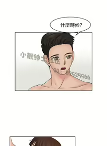 Page 656 of 俏妞咖啡馆1-30 - preview thumbnail