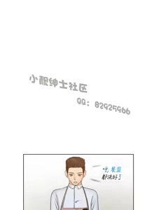 Page 676 of 俏妞咖啡馆1-30 - preview thumbnail