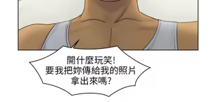Page 690 of 俏妞咖啡馆1-30 - preview thumbnail