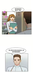 Page 724 of 俏妞咖啡馆1-30 - preview thumbnail