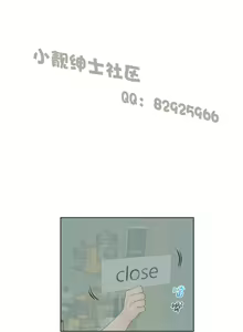 Page 729 of 俏妞咖啡馆1-30 - preview thumbnail