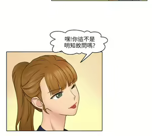 Page 730 of 俏妞咖啡馆1-30 - preview thumbnail