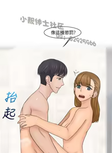 Page 763 of 俏妞咖啡馆1-30 - preview thumbnail