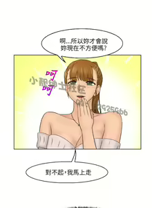 Page 829 of 俏妞咖啡馆1-30 - preview thumbnail