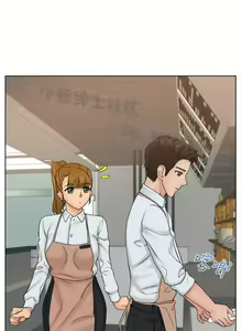 Page 9 of 俏妞咖啡馆1-30 - preview thumbnail