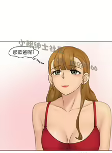 Page 100 of 俏妞咖啡馆1-30 - preview thumbnail