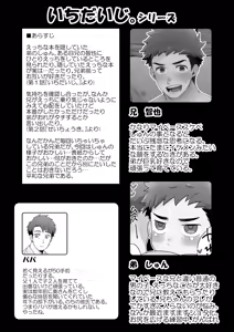 Page 3 of "Hankouki." - preview thumbnail