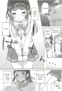 Page 4 of Cure Up RaPaPa de Neko ni Naare! | Become a cat! - preview thumbnail