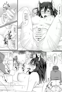 Page 18 of ILSA! anthology - preview thumbnail