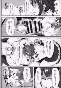 Page 11 of Gang Bangs Volleyball!!! - preview thumbnail