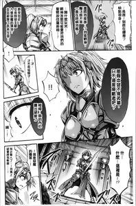 Page 12 of Mesuochi Himegimi - preview thumbnail
