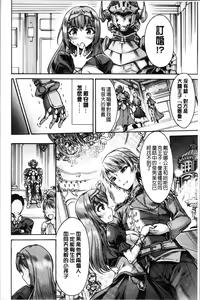 Page 40 of Mesuochi Himegimi - preview thumbnail